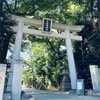 神戸の弓弦羽神社へ