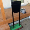 DIYでポストを建てる！新築でポストたて
