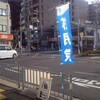 社民党の参議院選挙での生き残り