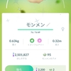 2022年3月27日の色違いポケモン