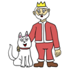 サンタのような王様と犬 のかわいいイラスト