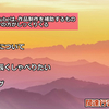 YouTube【5回目】更新。