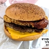 ザク切りポテト&ビーフ ブラックペッパークリームチーズ & シャカシャカポテト ハワイアンバーベキュー味 食べてみた! 感想 レビュー マクドナルド 期間限定メニュー ハワイやんバーガーズ