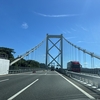 広島～福岡