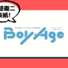 BoyAge- vol.21