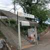 ＪＲ東海　善光寺駅