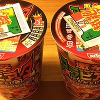 日清のとんがらし麺ビッグ 激辛ジャークチキン味を食べてみた きょうも食べてみました 日清のとんがらし麺ビッグ 激辛ジャークチキン味を食べてみた きょうも食べてみました