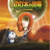 『ドラえもん のび太の恐竜』のラストシーンに感動して泣く2歳