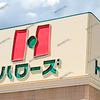 【 岡山市 北区 】『 ハローズ 西古松店 』の敷地内には、『 しまむら 』と『 ダイソー 』ほか2店舗もオープン予定！