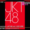 JKT48楽曲がAKB48リクエストアワーでランクイン！　『Overture（JKT48ver.）』９４８位