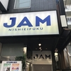 西永福JAMプレオープンSP ぜんぶ君のせいだ。ワンマンLIVE in 西永福JAM