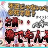 ホロライブ おすすめ切り抜き動画 2021年03月31日