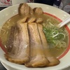 プレミアム塩