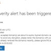 【Office365障害】A high-severity alert has been triggered 承認済みドメインが期限切れであるアラートが配信される