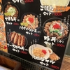 はやたろう、LINEクーポンで丼もの無料！ラーメンのお供に！