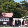 石見安曇族と柿本人麻呂と、水底の女神・速佐須良姫を結ぶ『鴨山×鴨川レイライン』①