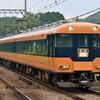 近鉄 伊賀上津(2021.7.30) スナックカー １２２５１Ｆ 団体貸切列車