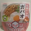 【Asahico】TOFFUPROTEIN が美味しかった！