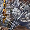 「ホークウッド」6巻(Kindle版・予約注文)