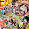 今週のジャンプ感想　2015年19号　の巻