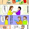 子は親の背を見て育つ。