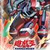 バースト・プロトコルに『獄花の大耀聖ストリチア』、『調獄神ジュノーラ』、『エルフェンノーツ～廻郷のパラレリズム～』等が新規収録。中央のモンスターとの入れ替わりを駆使して戦う新たなテーマ【エルフェノーツ】