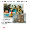 年の瀬はせわしない！
