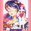 『うる星やつら　オンリー・ユー』