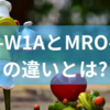MRO-W1AとMRO-W1Bの違いとは?口コミ分析で見るヘルシーシェフの評判からおすすめの使い方までを徹底解説