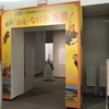 大阪歴博・特別展『～浮世絵師たちが描く～ 絶景！滑稽！なにわ百景！』