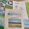 今日も引っ越しに向けたお片付け