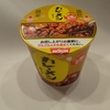 【NISSIN】カレーメシが画期的すぎる!!