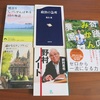 本五冊無料プレゼント2785冊目