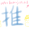 2024年のご挨拶