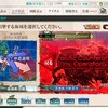 Ｅ４－２輸送ゲージ攻略