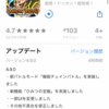 ドラゴンボールzドッカンバトル　アップデートのお知らせ