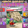 Aあきゅうキラー祭