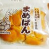 富山のご当地パンⅢ！おばあちゃんの煮物を思い出す【さわや食品】