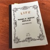 8月の振り返ってみました。そして目標設定ノートに何を書いていけばいいのか取り上げました。