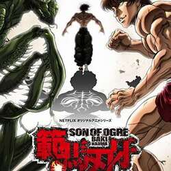 アニメ関連 Netflix ネットフリックス アニメ カテゴリーの記事一覧 菊飛movie アニメ関連 Netflix ネットフリックス アニメ カテゴリーの記事一覧 菊飛movie