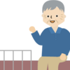 父の話 その46