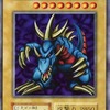 【遊戯王】トライホーンドラゴンとかいうカード