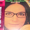 NANA MOUSKOURI “美しき想い出”