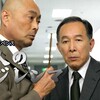 横山秀夫サスペンス　囚人のジレンマ　★★★