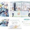 メダリスト＠福井県敦賀市