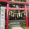 【最強すぎる！金運神社！】