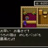 【ドラクエ5】ドラクエ5の宿屋のオヤジ、いいよね