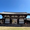 東大寺　転害門（奈良）109件目　残り121件