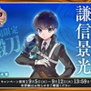 刀剣乱舞 小豆長光 鍛刀レシピ 優良配合など 17年10月 とっちらかってる 刀剣乱舞 小豆長光 鍛刀レシピ 優良配合など 17年10月 とっちらかってる