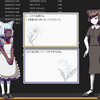 20240725日記